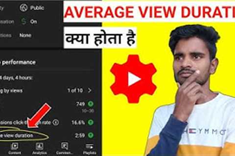 How to Increase Your Average View Duration on YouTube