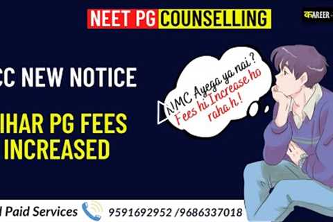 NEET PG 2022 MCC New Notice 🔥 Bihar PG Medical Fees Increased🔥NMC Implementaion Chances ?