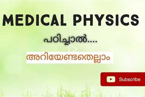 Medical physics job opportunities| Course Details | Malayalam | Career Guidance