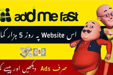 Just Watch Ads & Earn Daily 7$ | Earn Money From Add Me Fast Website | Earn Money Online