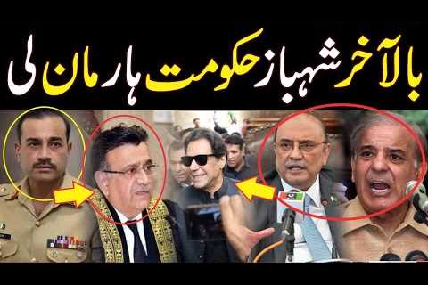 Asim Munir and Chief Justice Great Decision In Favor Of Imran Khan Big News For PTI Leadership