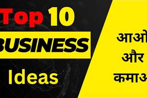 top 10 buisness ideas ||buisness ideas in 2023|| with low investment||