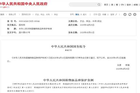 China Releases Regulations on the Protection of New Plant Varieties