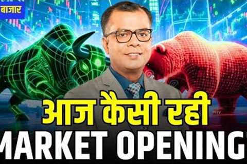 Share Market Opening LIVE | Trends, Sectors & Key Stocks! | जानिए आज कैसी रही मार्केट की ओपनिंग ..