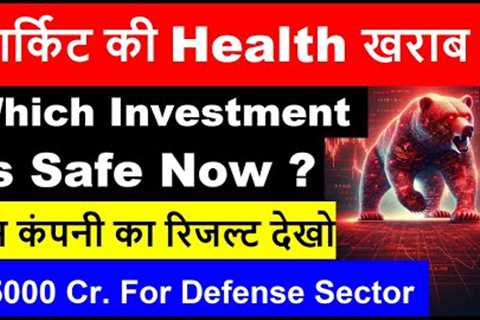 Market’s Health is Weak – Which Investment is Safe Now? | ₹65,000 Cr Boost for Defense