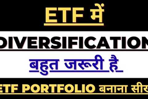 Diversify Your ETF Portfolio ! ETF Investing guide!