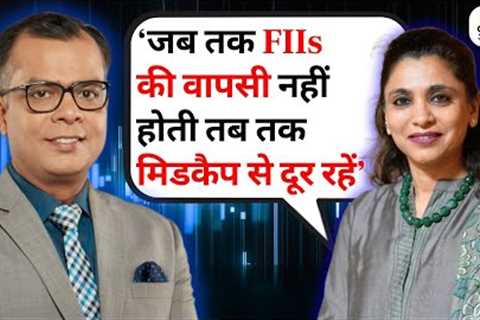 Anu Jain Top Picks & 2026 Outlook | Market Insights | Nifty Bank Trends | Anuj Singhal