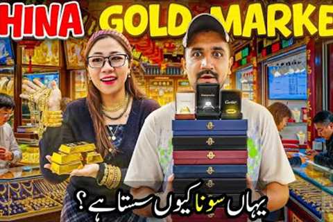 Why GOLD is Cheaper in China? 🇨🇳 Inside Shenzhen Gold Market