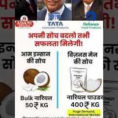 Business Idea | Profitable Business in 2025 | Coconut powder