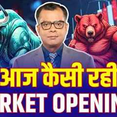 Share Market Opening 🔴🟢| Top Gainers, Losers & Sector Trends! | जानिए आज कैसी रही मार्केट की..