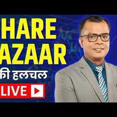 Share Bazaar Today: Anuj Singhal Decodes Nifty, Sensex & Bank Nifty | Crude Oil & Gold..